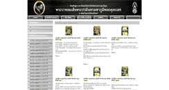 Desktop Screenshot of kasetthailand.com